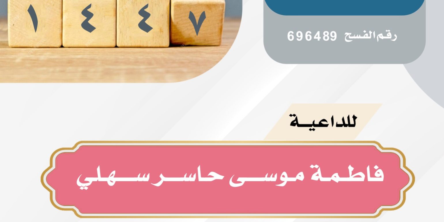 WhatsApp Image 2025-06-23 at 8.17.33 PM