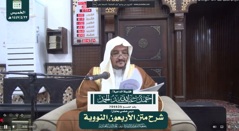 لقطة شاشة 2025-12-08 104320