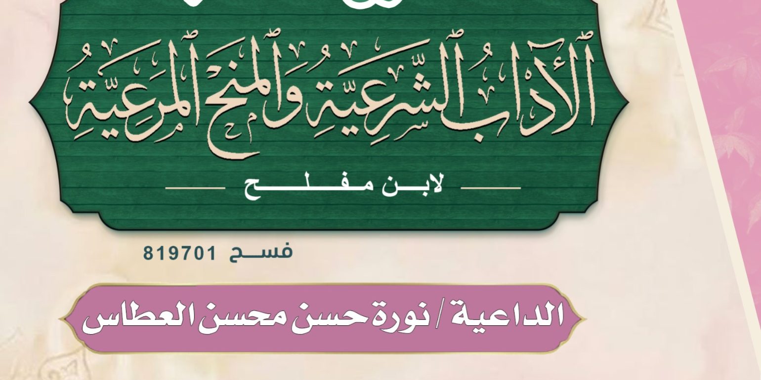 صورة واتساب بتاريخ 1447-06-18 في 09.16.07_04d03719