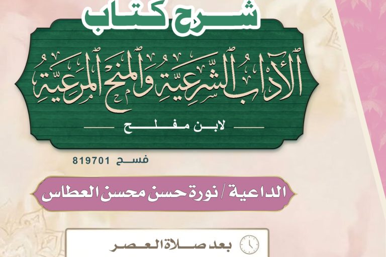 صورة واتساب بتاريخ 1447-06-18 في 09.16.07_04d03719