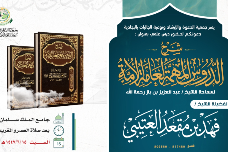 لقطة شاشة 2025-12-08 101955