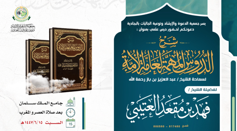 لقطة شاشة 2025-12-08 101955