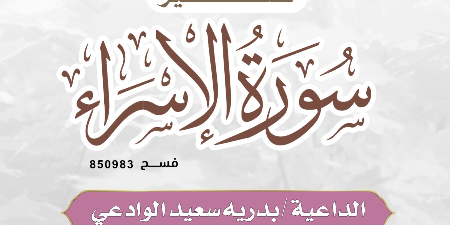 بريه الوادعي