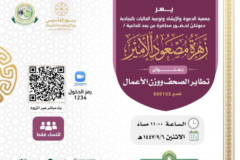 WhatsApp Image 2026-02-23 at 4.20.59 PM