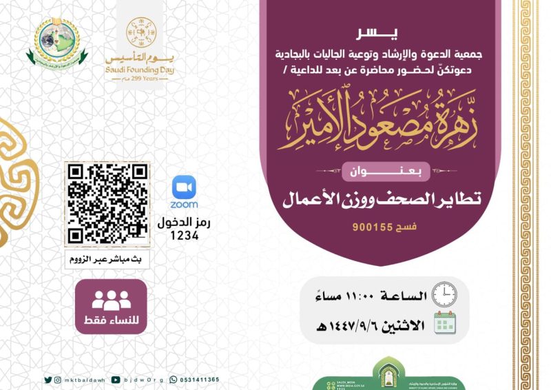 WhatsApp Image 2026-02-23 at 4.20.59 PM